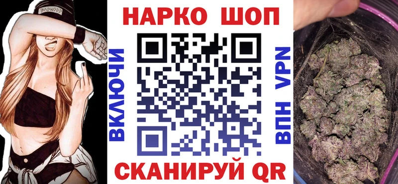 Купить наркотик аптеки Иноземцево Codein  Каннабис  СК  ГАШИШ  Меф мяу мяу  КОКАИН  АМФ 