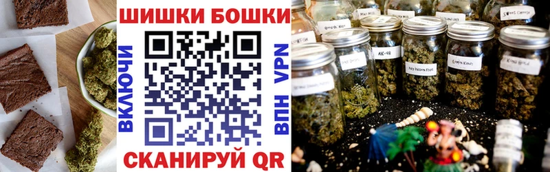 Еда ТГК марихуана  Иноземцево 