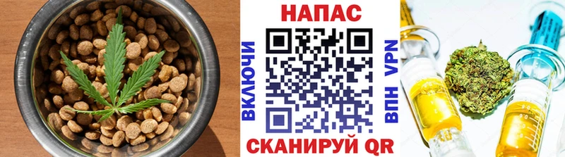 Еда ТГК марихуана Иноземцево