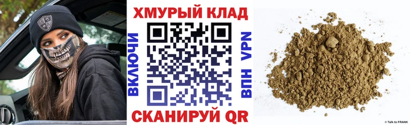 ГЕРОИН Афган Иноземцево