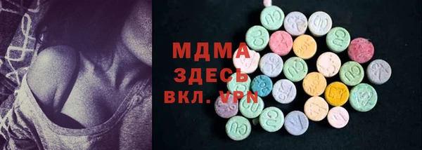 соль курить ск Балахна