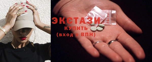 соль курить ск Балахна