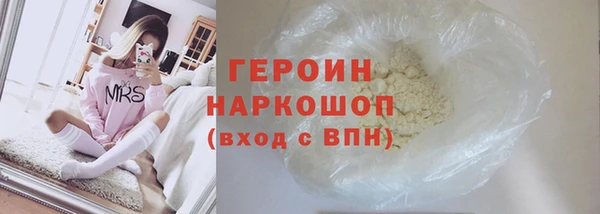 индика Белоозёрский