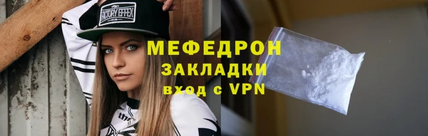 а пвп мука Балабаново