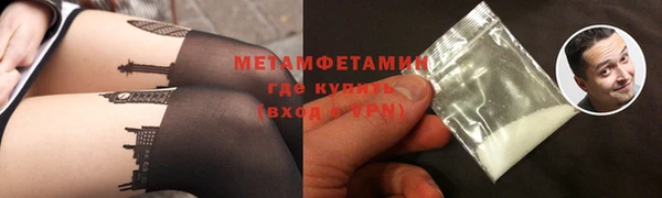 соль курить ск Балахна