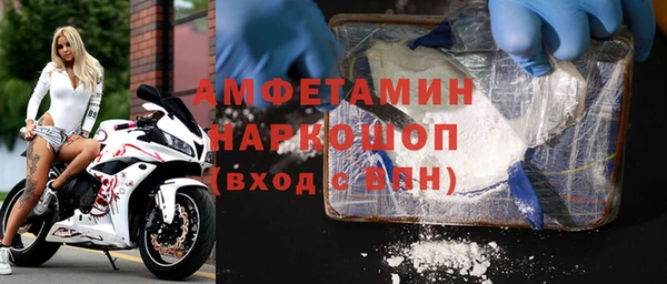 соль курить ск Балахна