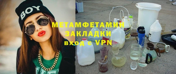 соль курить ск Балахна