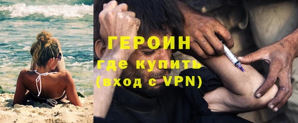 соль курить ск Балахна