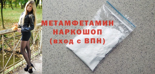а пвп мука Балабаново