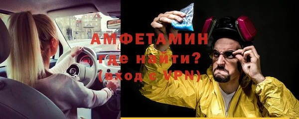 соль курить ск Балахна