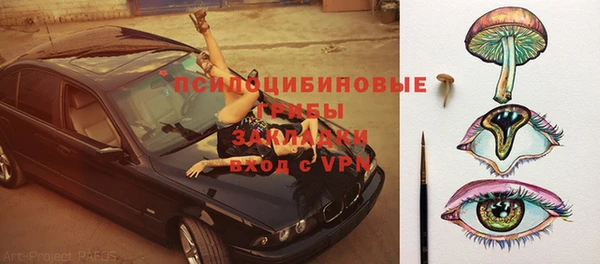 соль курить ск Балахна