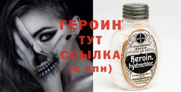 соль курить ск Балахна