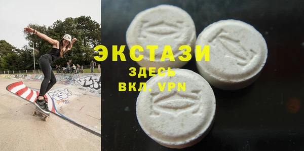 соль курить ск Балахна