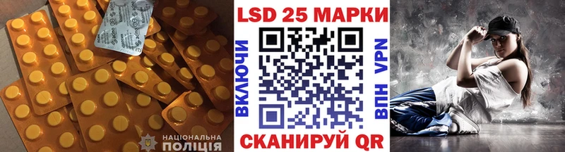 LSD-25 экстази кислота  цена   Иноземцево 