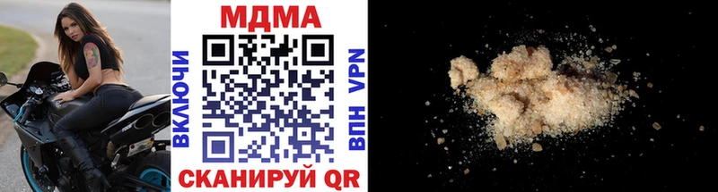 MDMA crystal  Иноземцево 