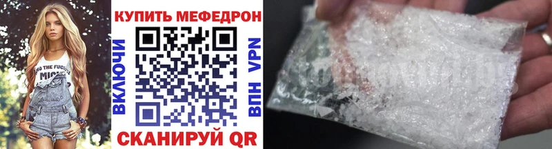 блэк спрут ONION  Иноземцево  МЕФ VHQ  где купить наркоту 