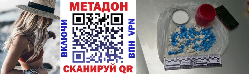 купить  цена  Иноземцево  МЕТАДОН мёд 
