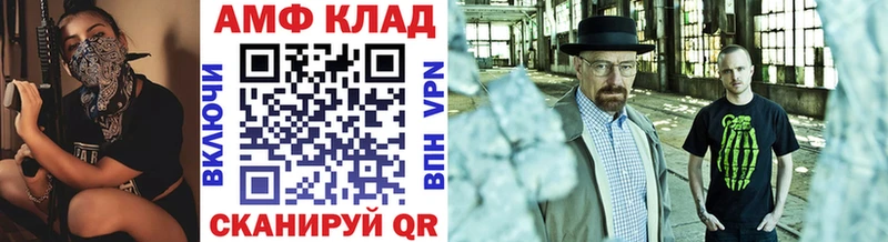 блэк спрут сайт Иноземцево Метамфетамин Methamphetamine
