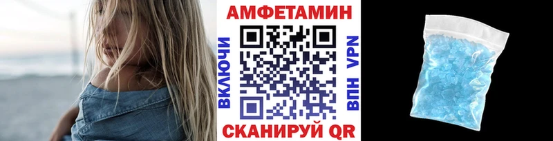 МЕТАМФЕТАМИН Декстрометамфетамин 99.9% Иноземцево