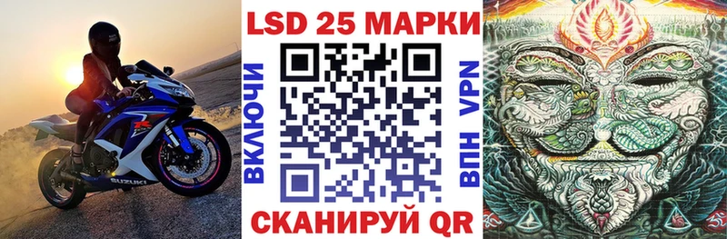 Марки N-bome 1500мкг  OMG зеркало  Иноземцево 