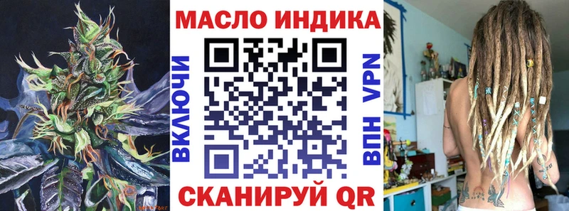 мега как войти  Иноземцево  ТГК Wax 