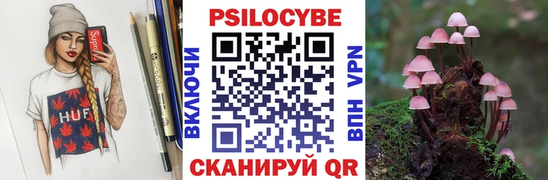 где найти наркотики  Иноземцево  Галлюциногенные грибы MAGIC MUSHROOMS 